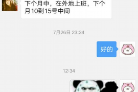 金明专业催债公司的市场需求和前景分析